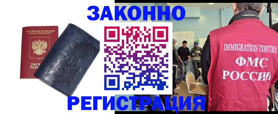 временная регистрация госуслуги в Бутурлиновке