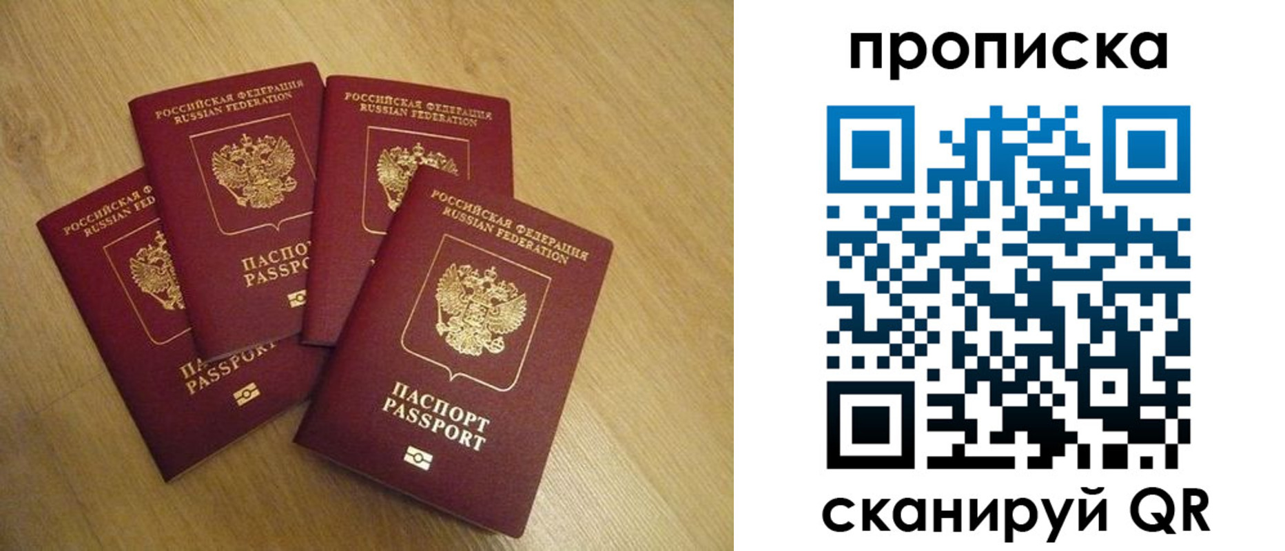 прописка для кредита в Бутурлиновке